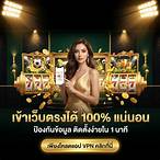 y9 slot ฟรีเครดิต